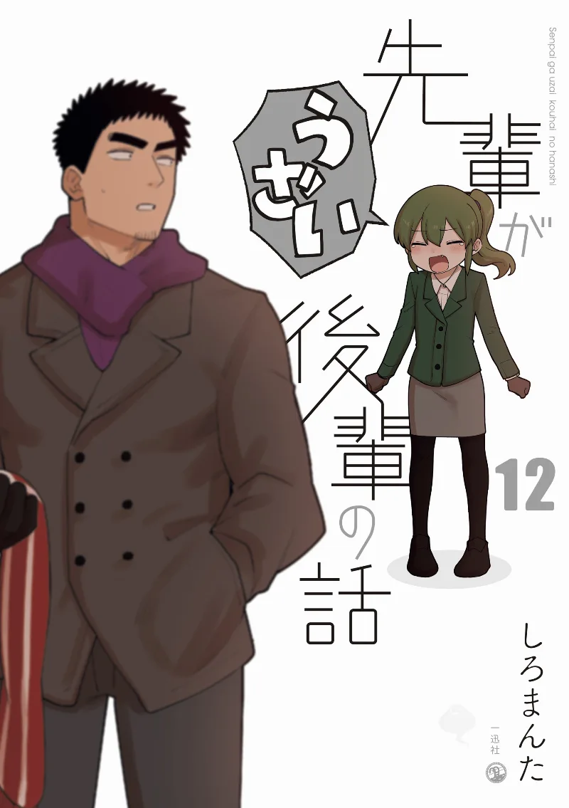 Volume 12