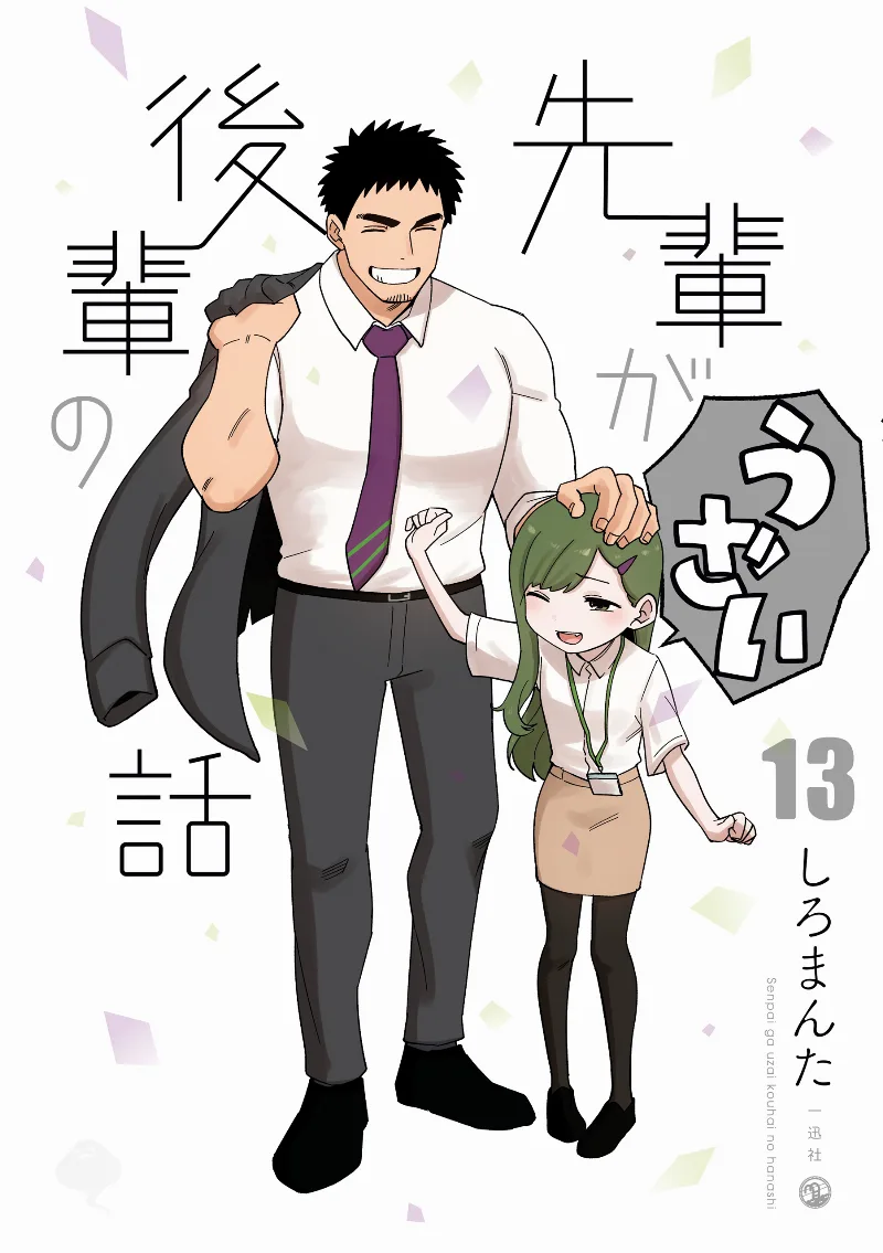 Volume 13