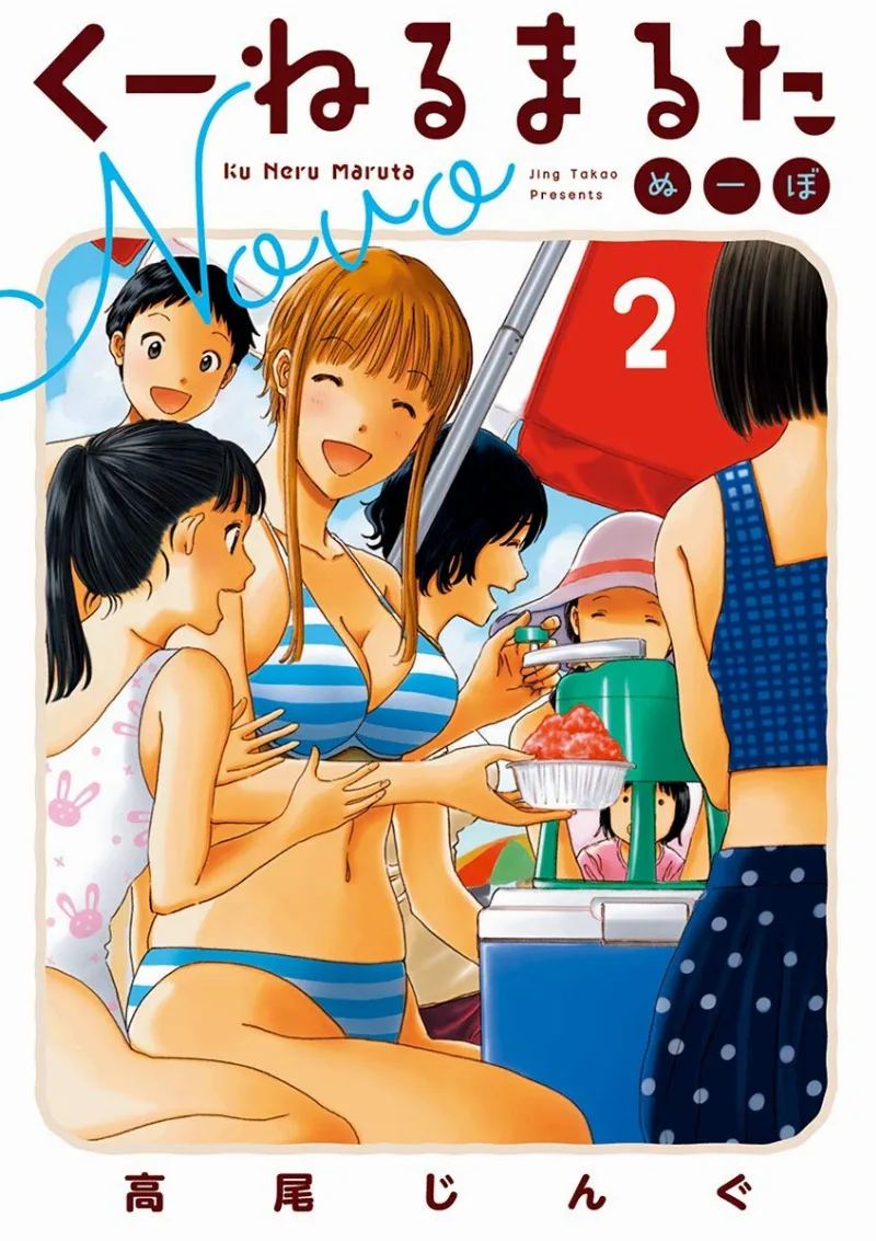 Volume 02