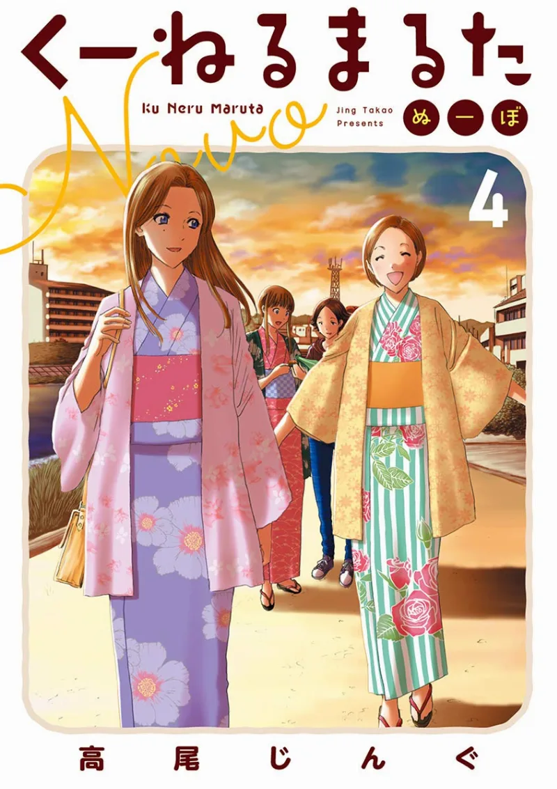 Volume 04