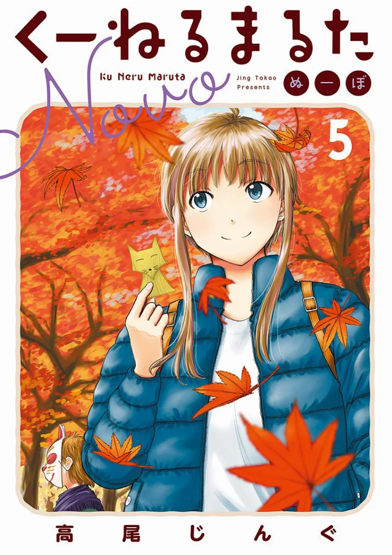 Volume 05