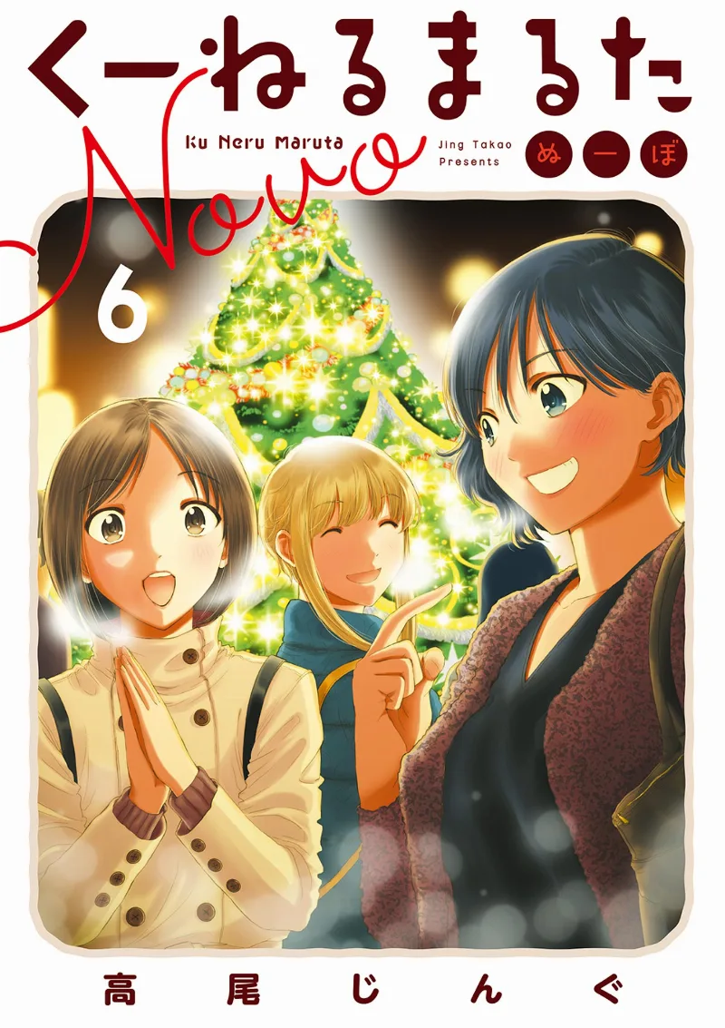 Volume 06