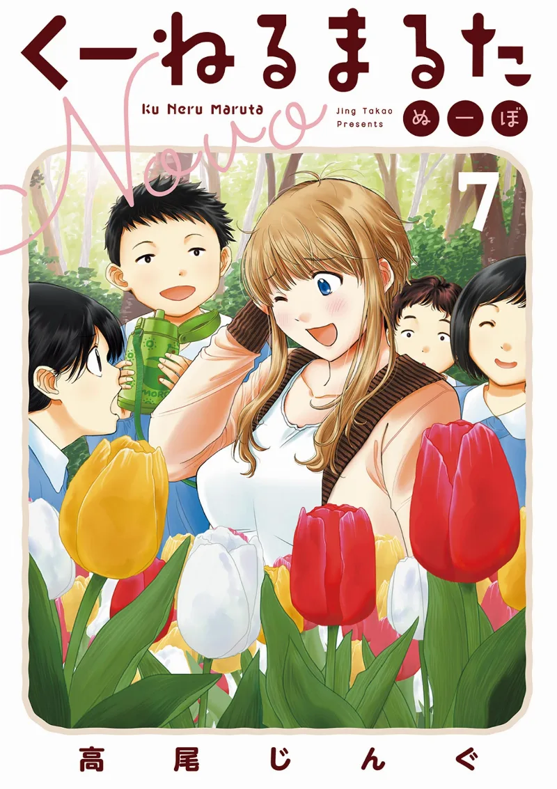 Volume 07