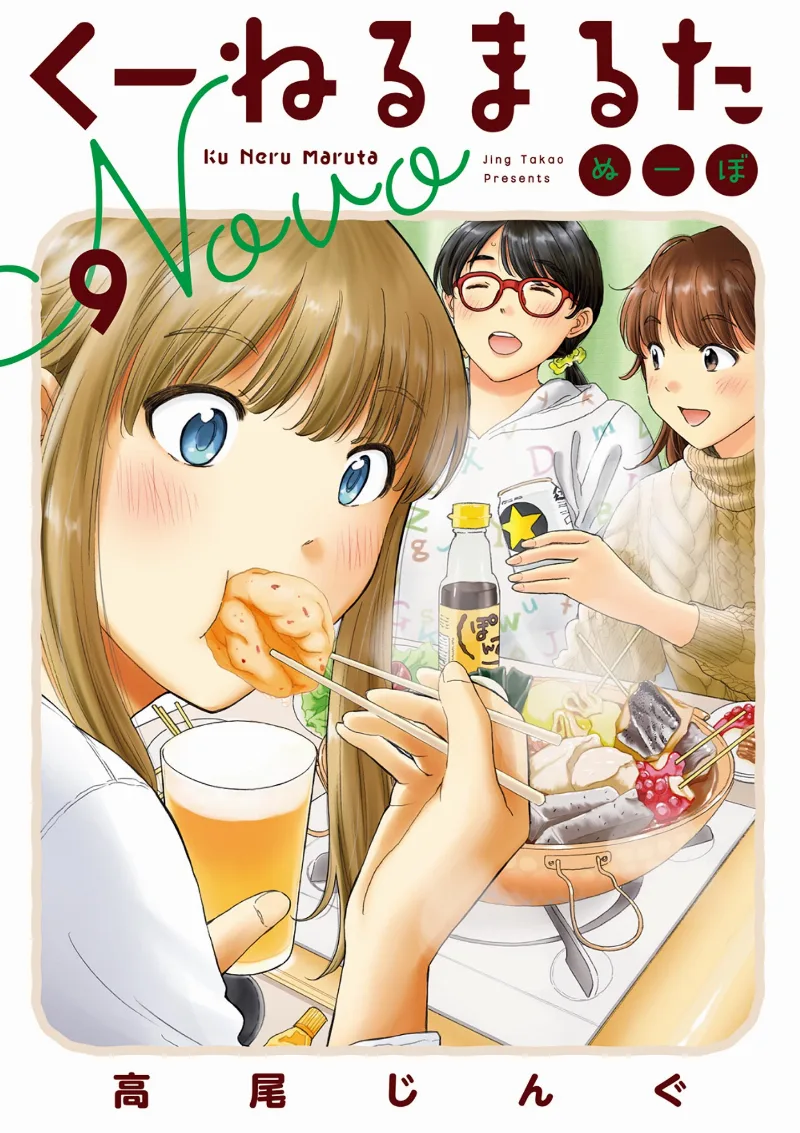 Volume 09