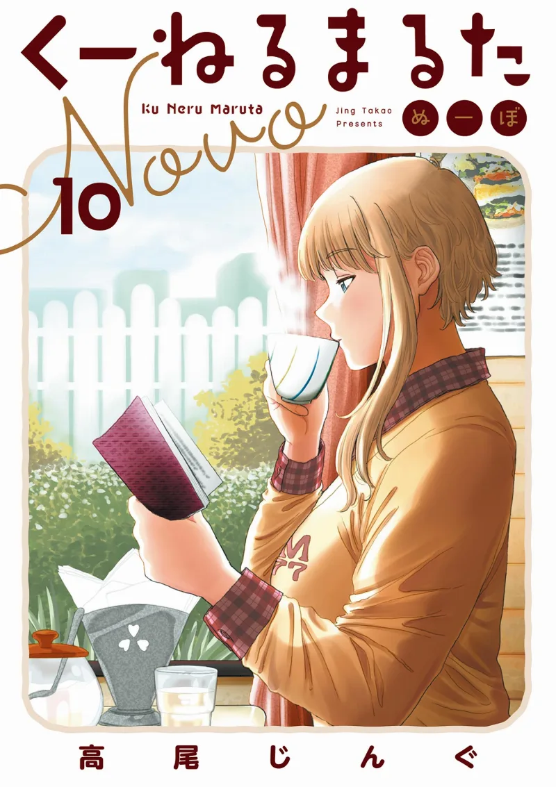 Volume 10
