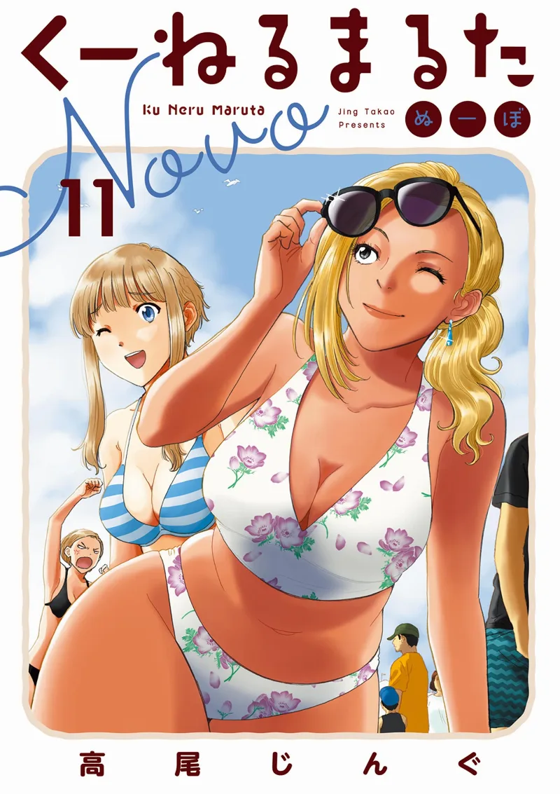 Volume 11