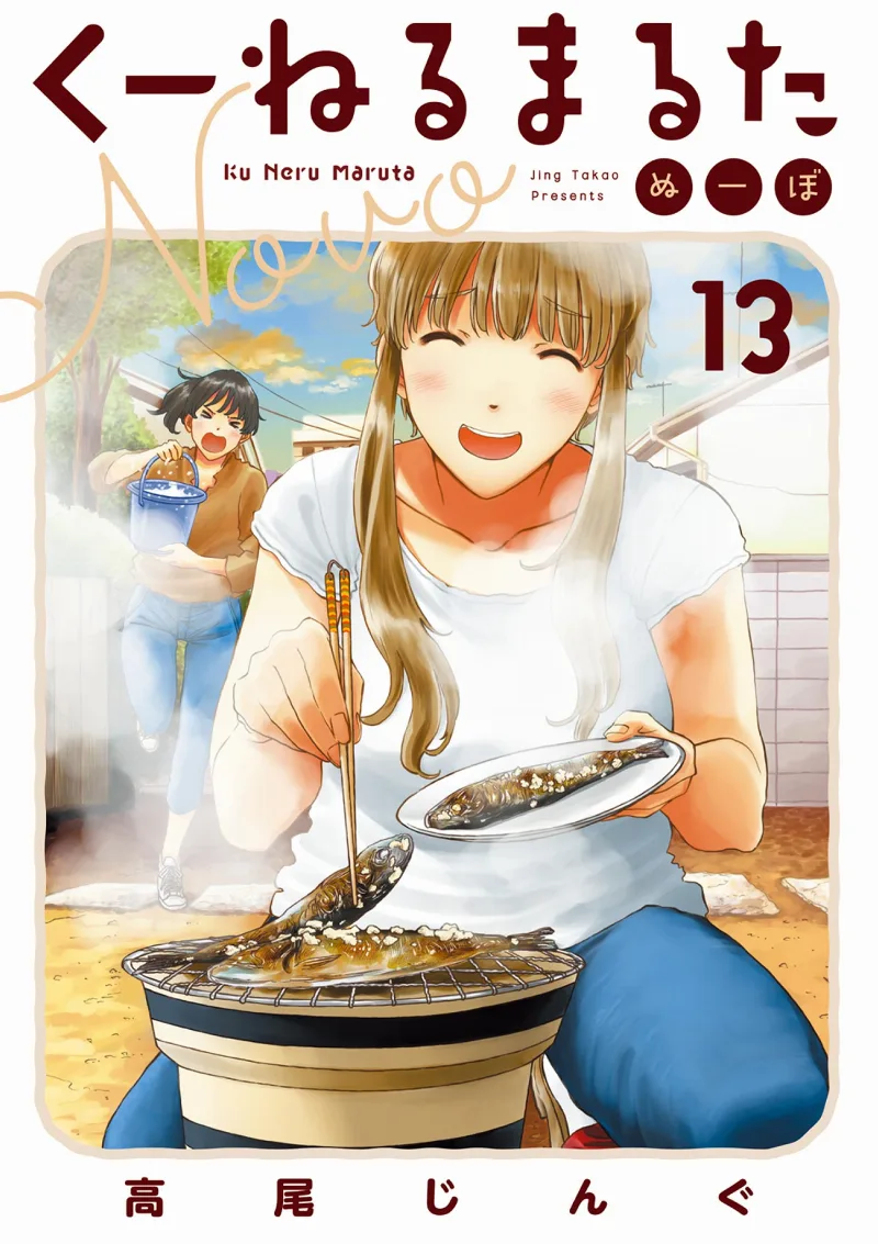 Volume 13