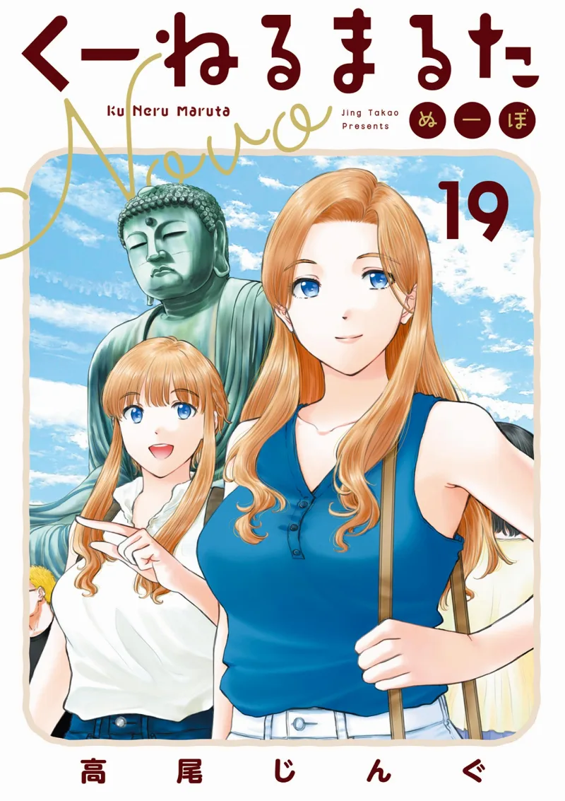 Volume 19