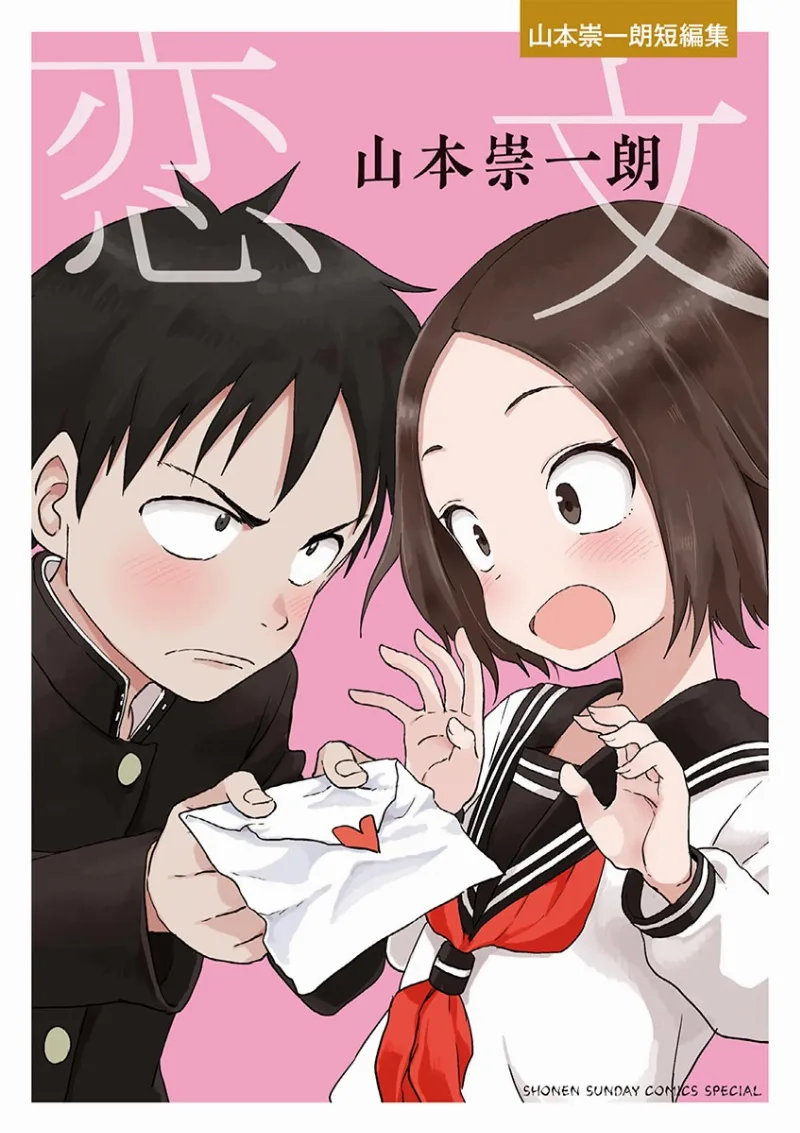 Volume 01