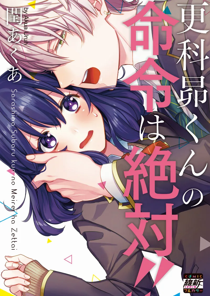 Volume 01