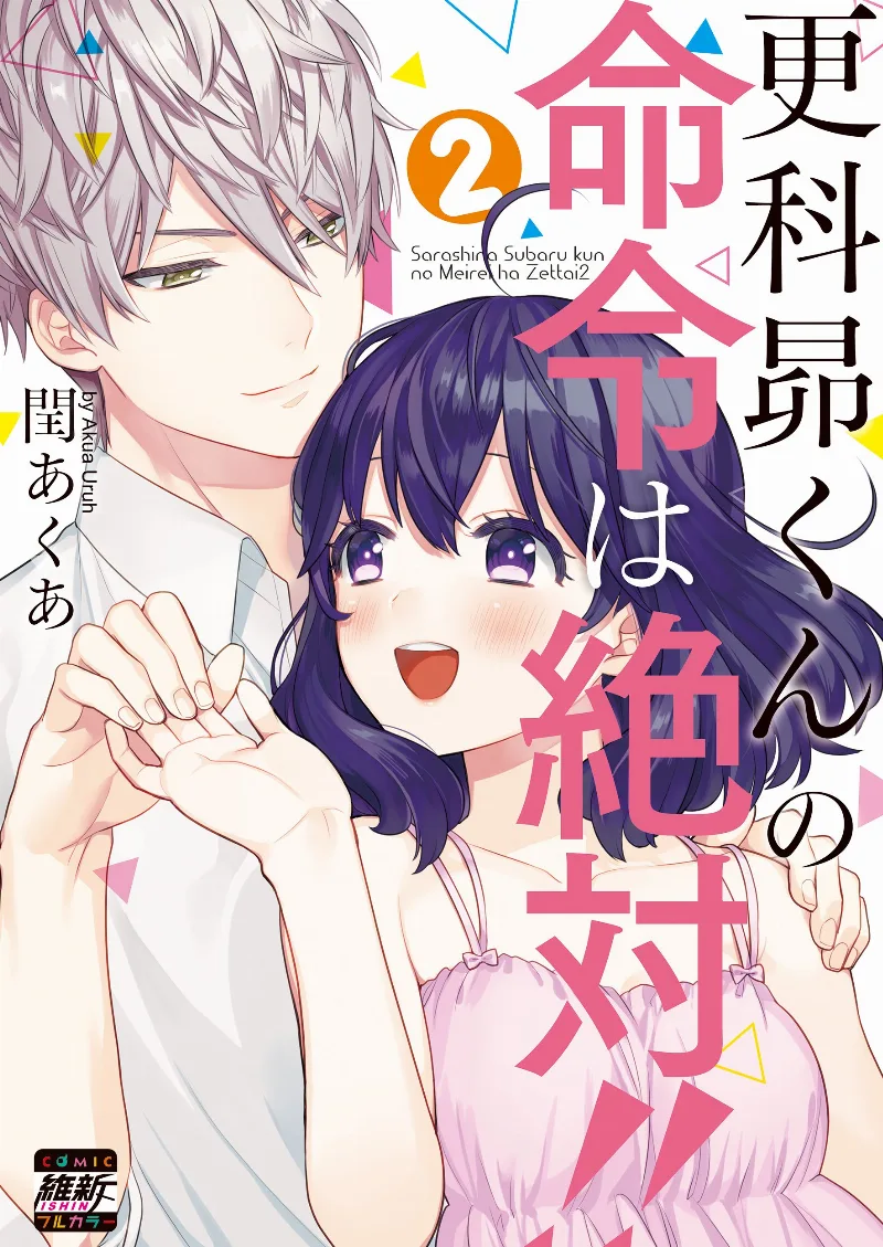 Volume 02