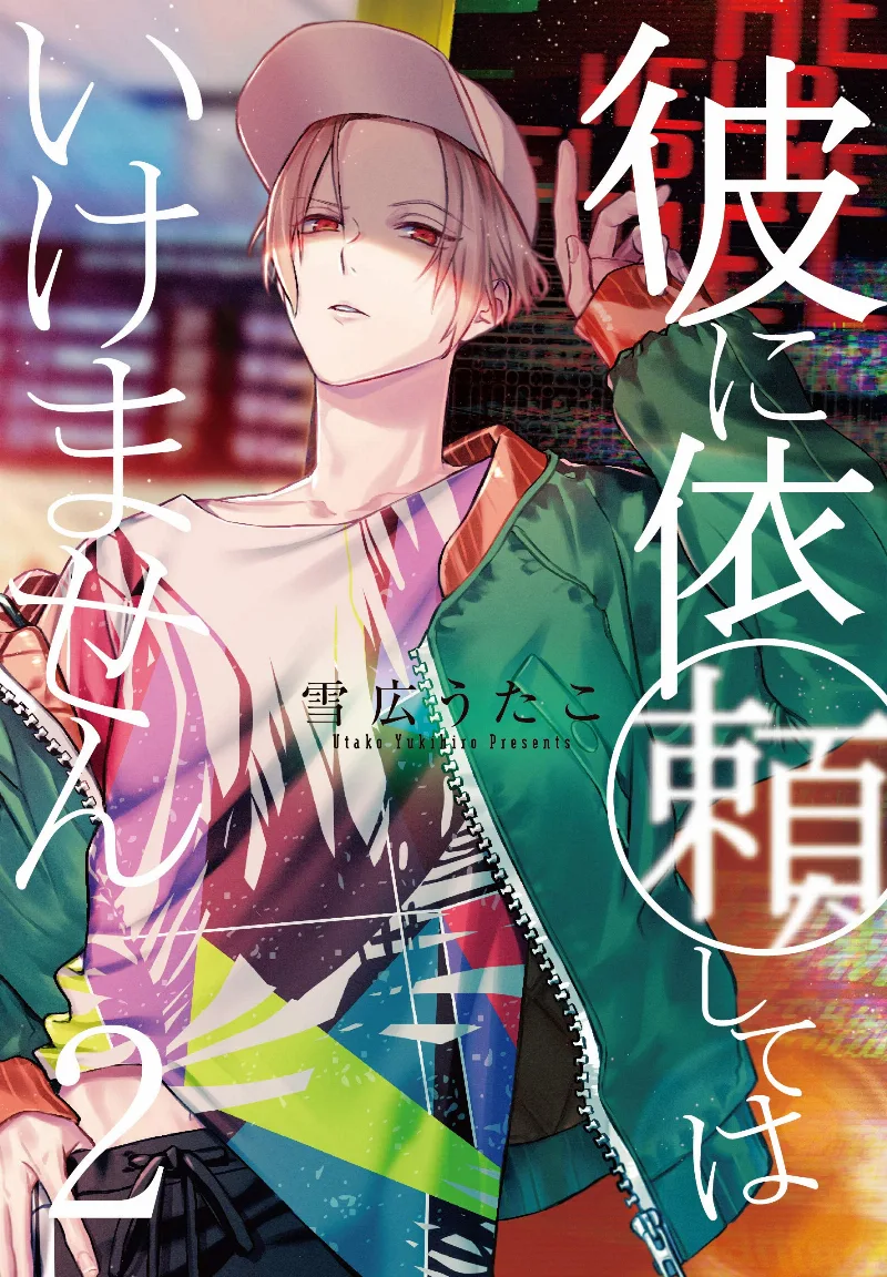 Volume 02