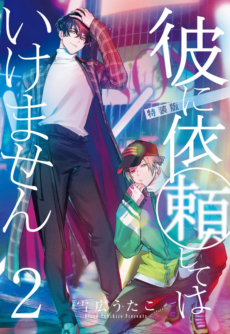 Volume 02.1