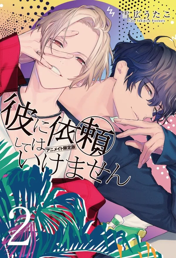 Volume 02.2