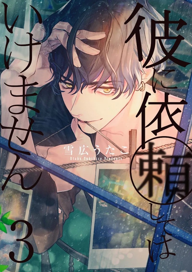 Volume 03