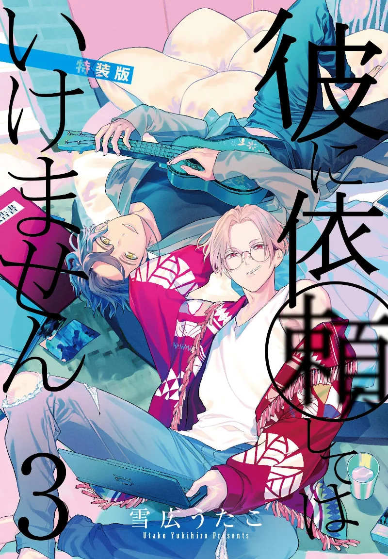 Volume 03.1
