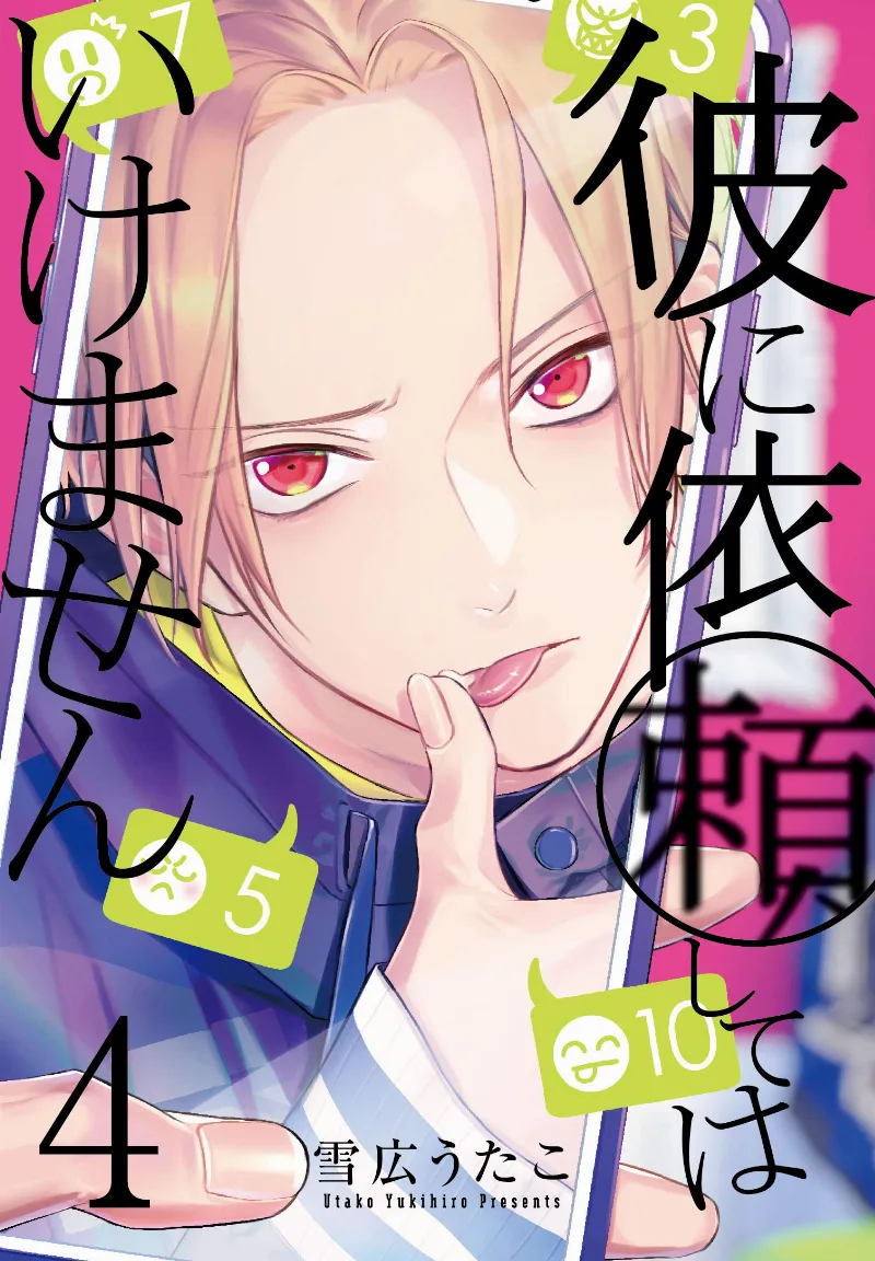 Volume 04