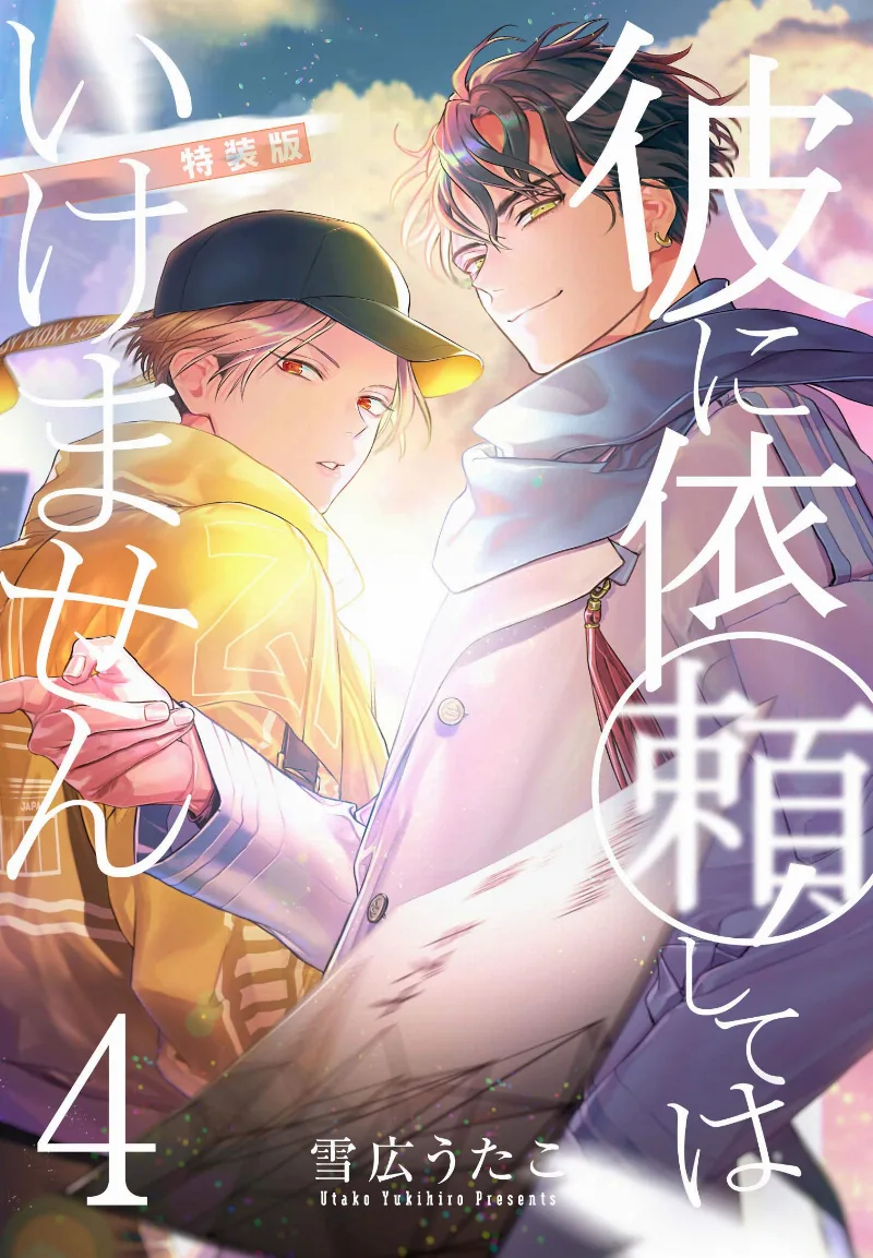 Volume 04.1
