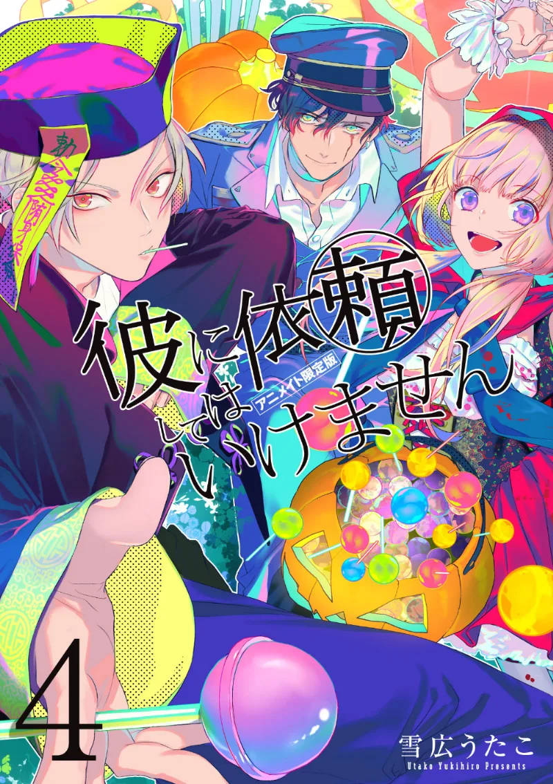 Volume 04.2