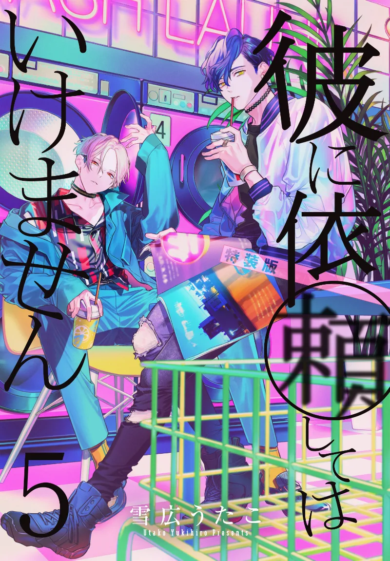 Volume 05.1