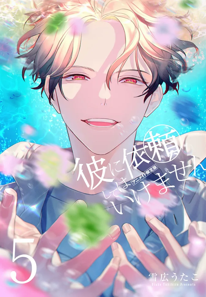 Volume 05.2