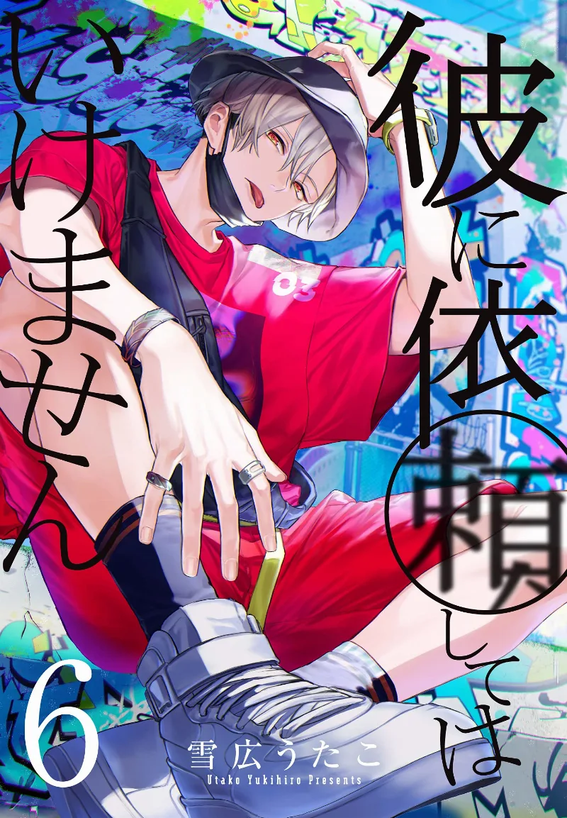 Volume 06