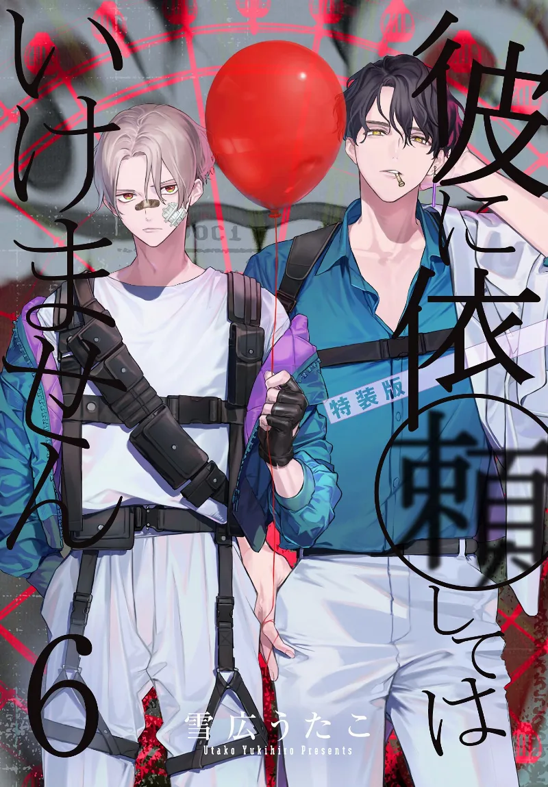 Volume 06.1