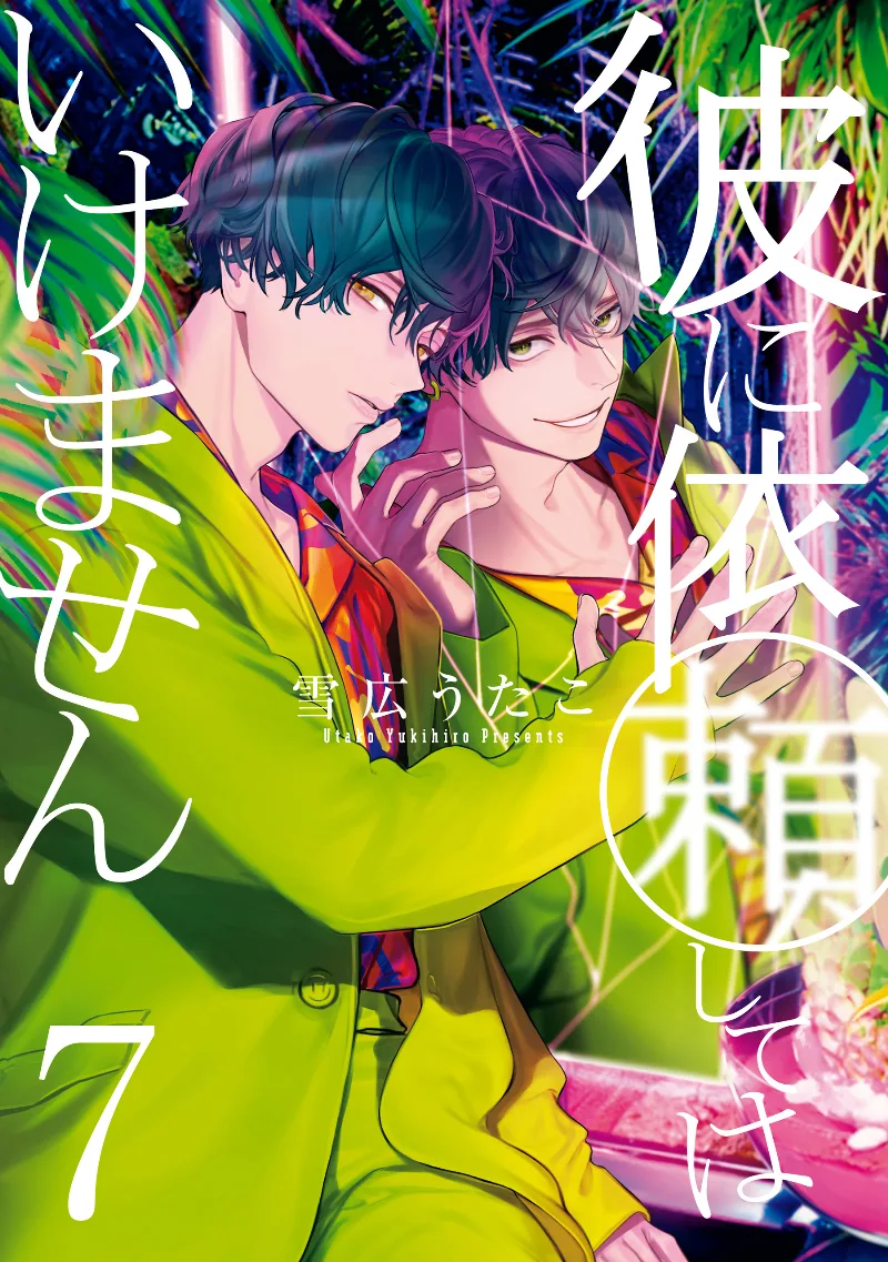 Volume 07