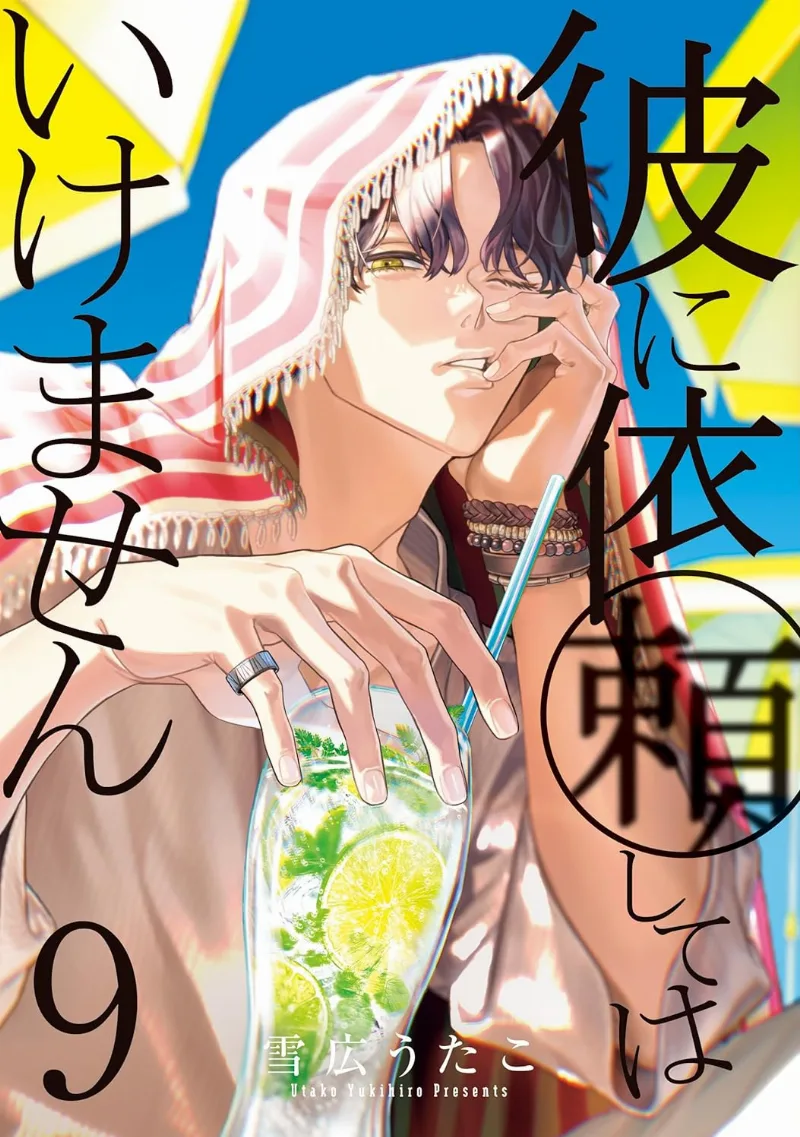 Volume 09