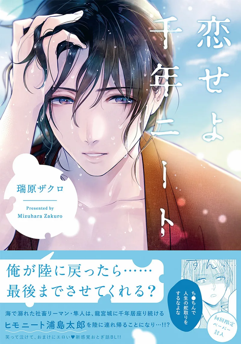 Volume 01