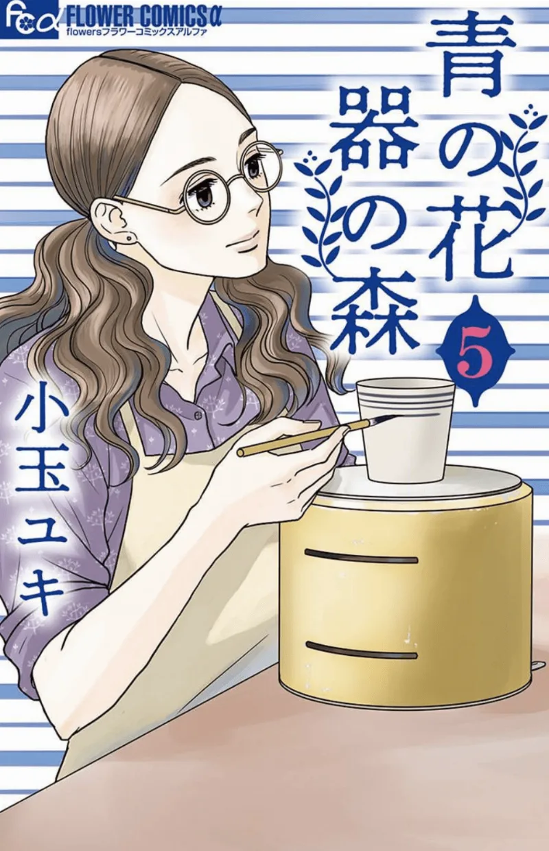 Volume 05