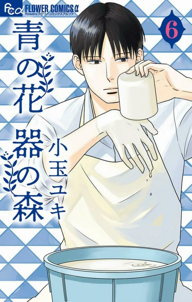 Volume 06
