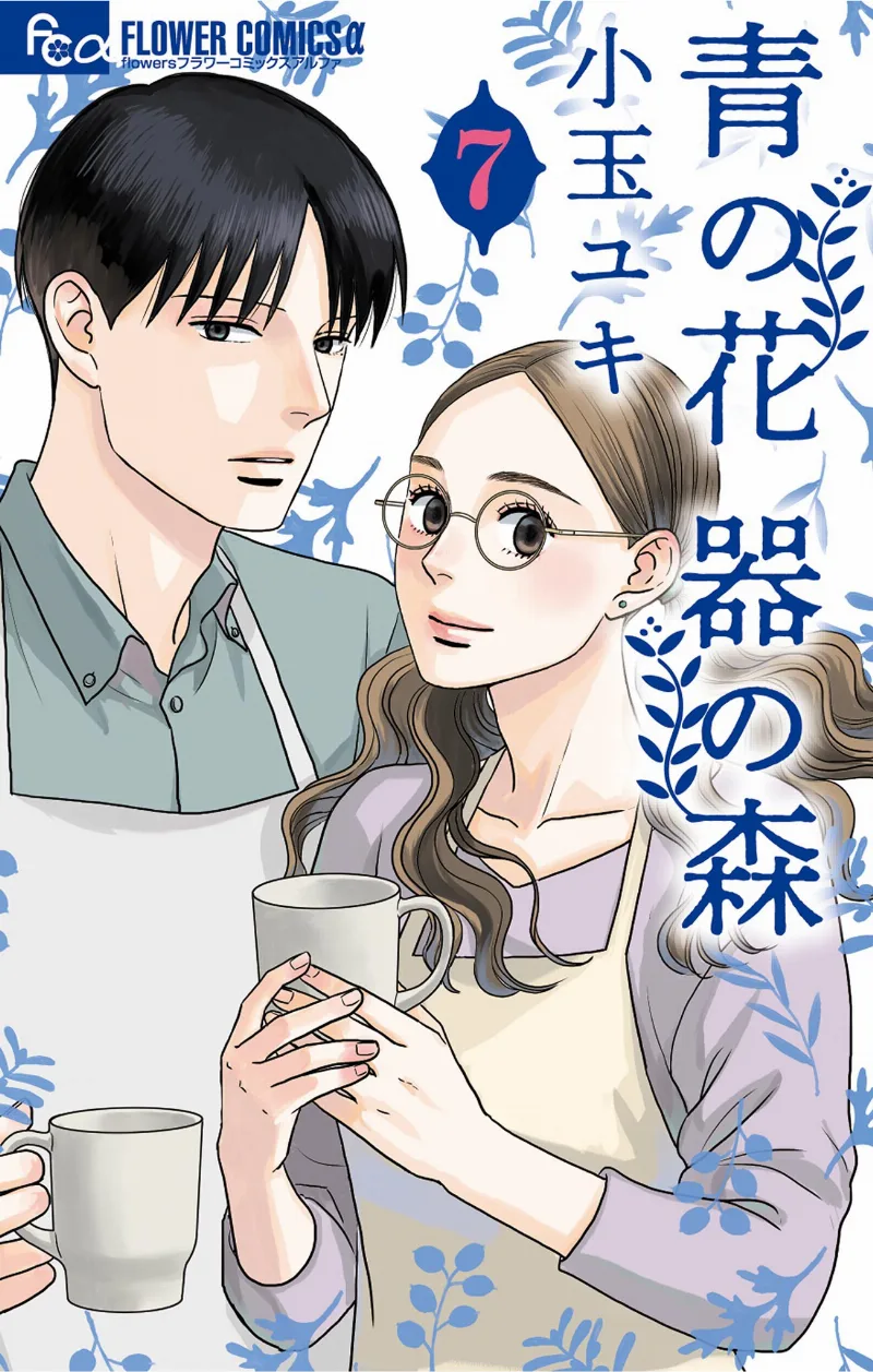 Volume 07