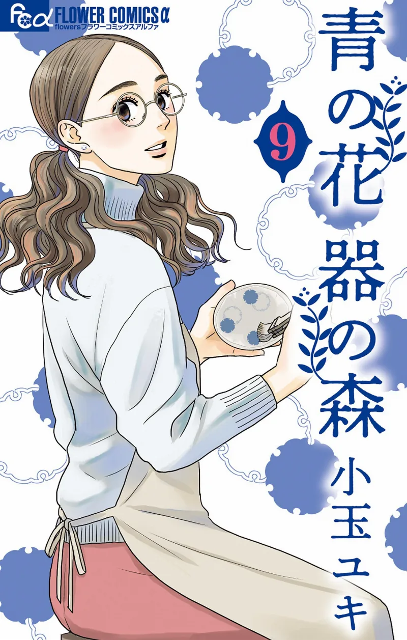 Volume 09