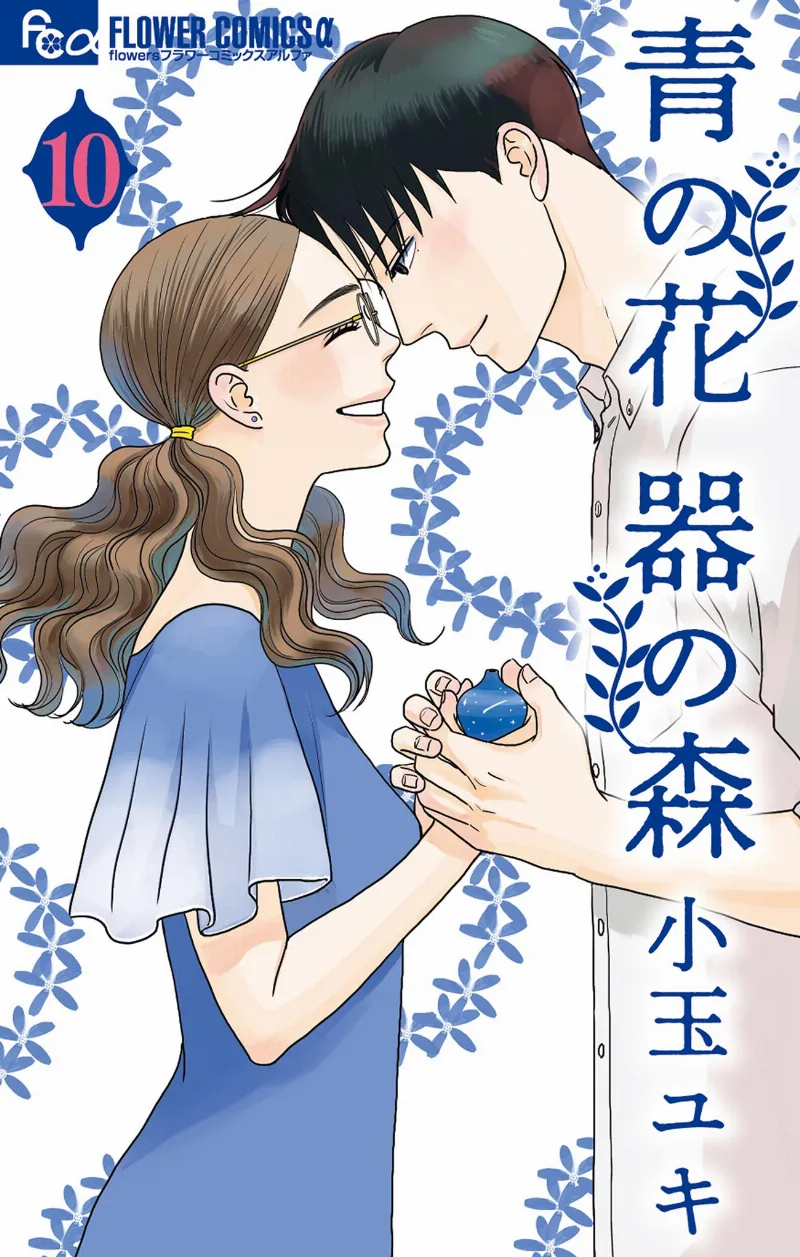 Volume 10