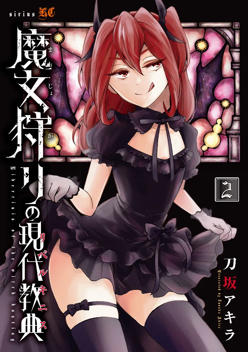 Volume 02