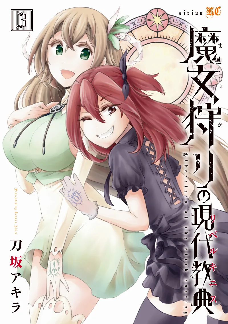 Volume 03