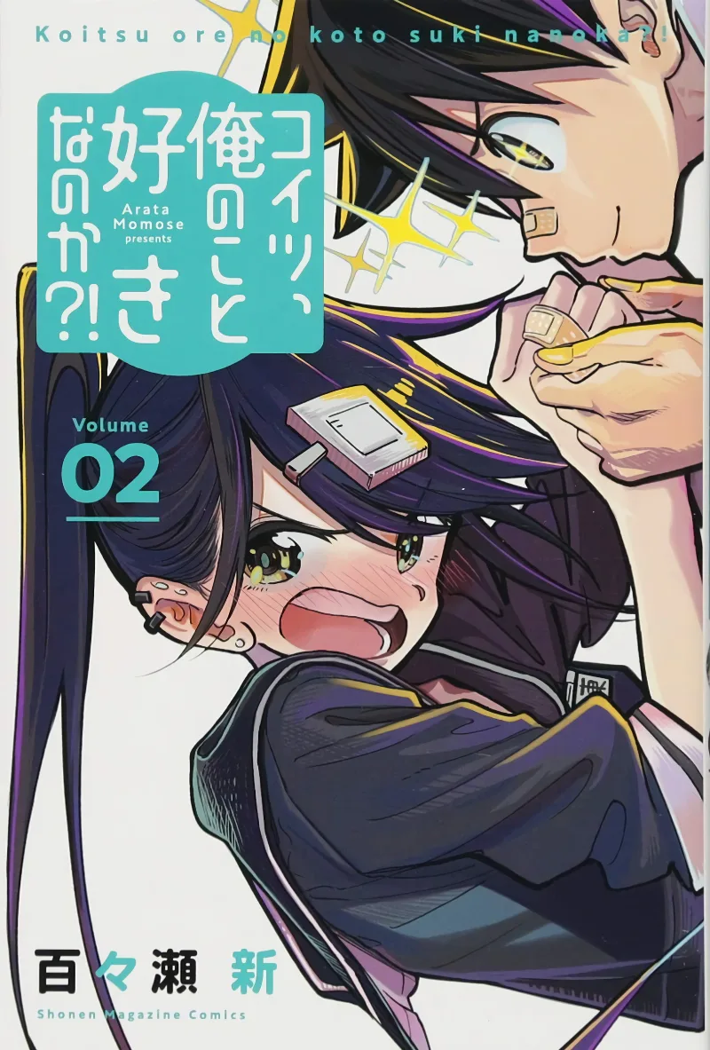 Volume 02