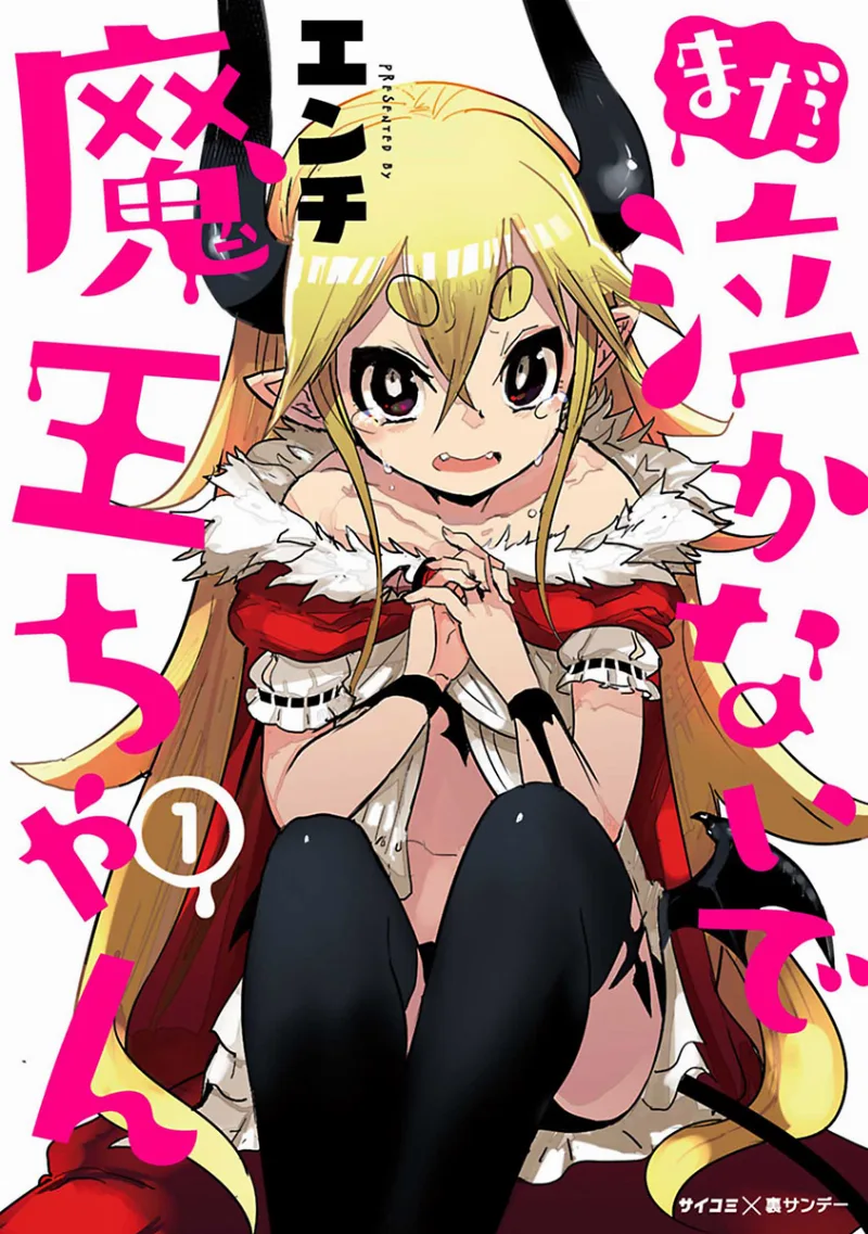 Volume 04
