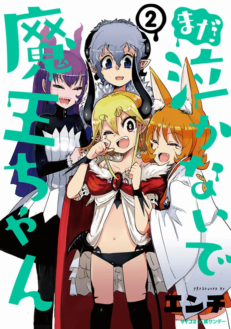 Volume 05