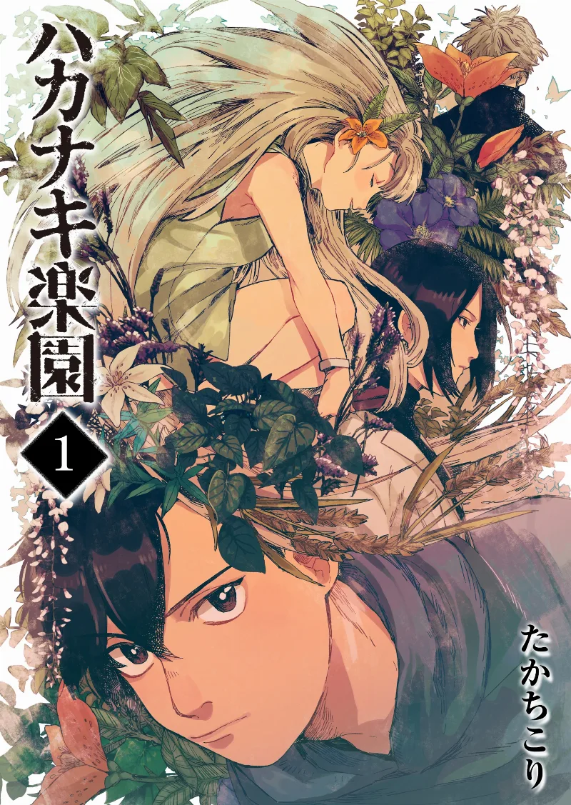 Volume 01
