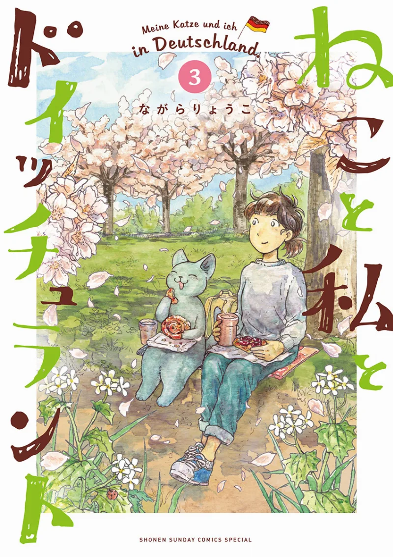 Volume 03