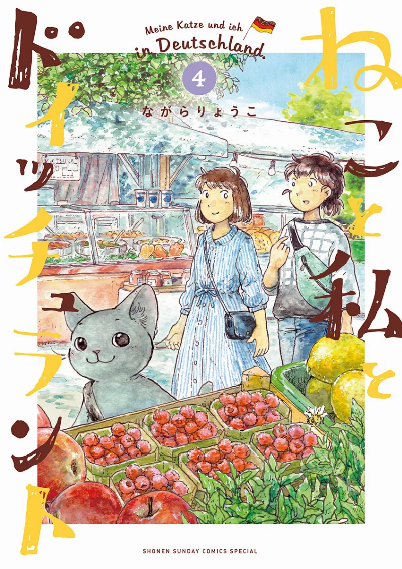 Volume 04