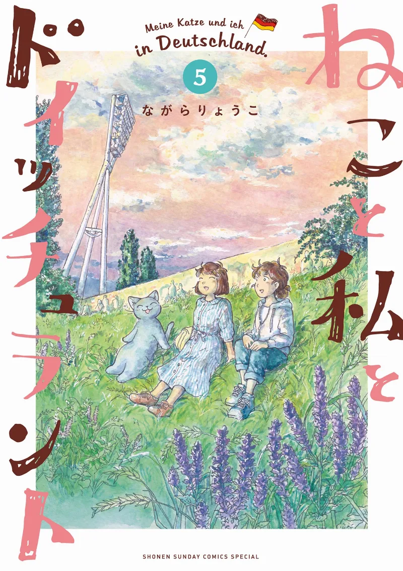 Volume 05