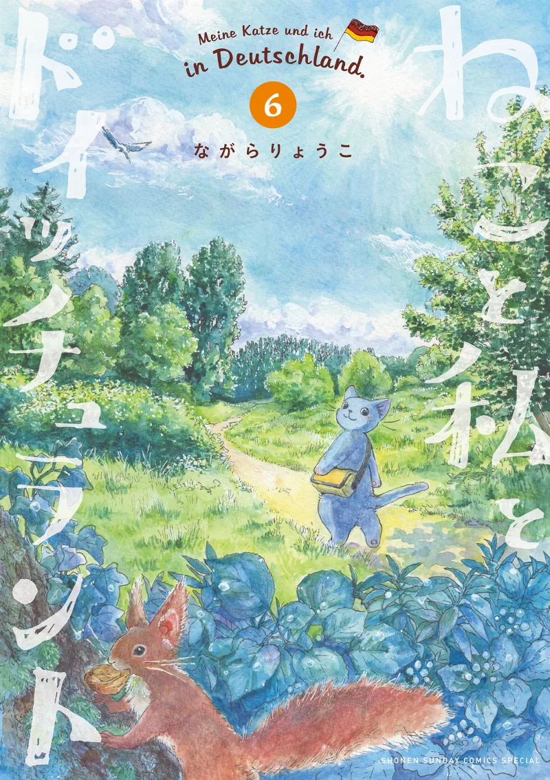 Volume 06