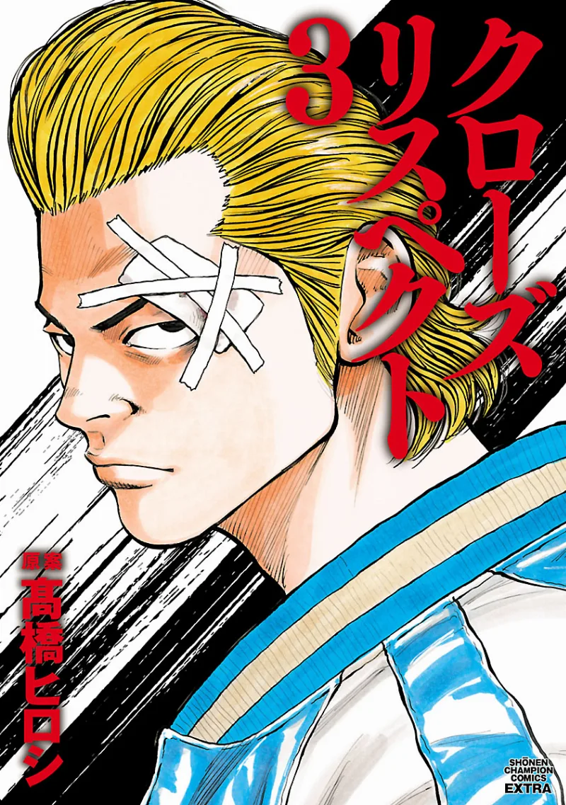 Volume 03