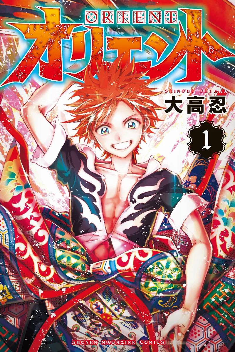 Volume 01