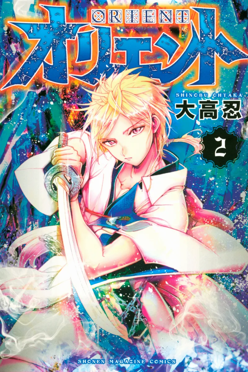 Volume 02