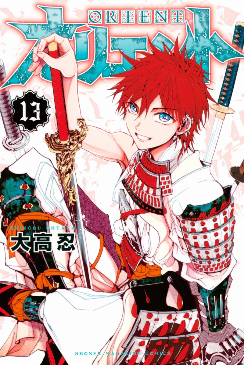 Volume 13