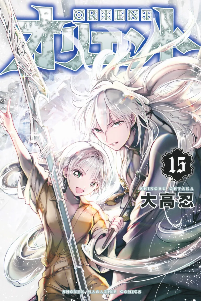Volume 15